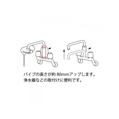 三栄水栓製作所 水栓パイプソケット 上向き取付けタイプ パイプ外径:16mm  PT265-16 画像3