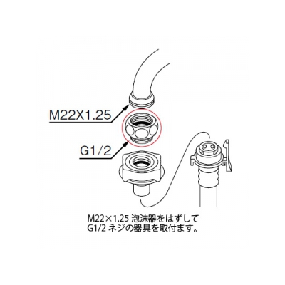三栄水栓製作所 泡沫アダプター 呼び13水栓用 M22×1.25泡沫器からG1/2へ接続変換  PT35-4-13 画像3