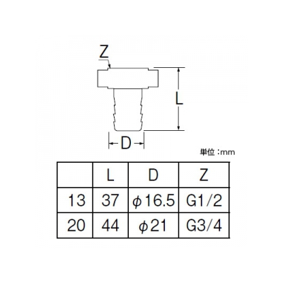 三栄水栓製作所 ホースカラン先 屋外用水栓のホース接続部 呼び:13  PT30A-13 画像2