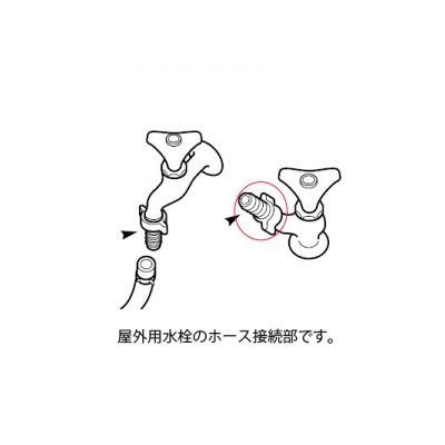 三栄水栓製作所 ホースカラン先 屋外用水栓のホース接続部 呼び:13  PT30A-13 画像3