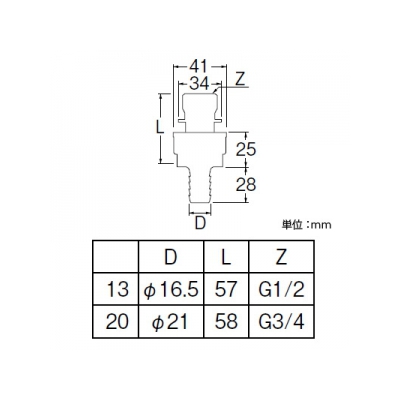 三栄水栓製作所 自動接手 呼び:13  L230-13 画像2