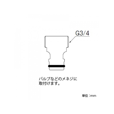 三栄水栓製作所 金属製オネジニップル キッチン用 呼び:20  PL60-20-20 画像2