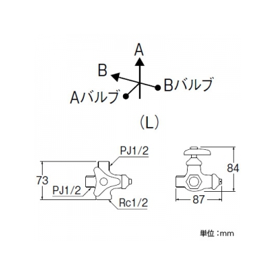 三栄水栓製作所 分岐止水栓本体[共用形] ストレート型 分岐口左側 呼び:13  V2220LAD-X3-13 画像2