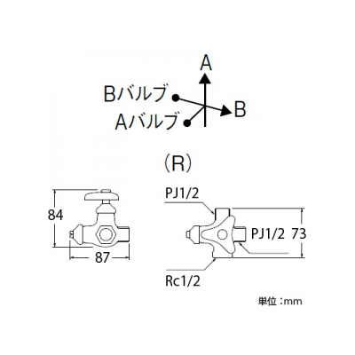 三栄水栓製作所 分岐止水栓本体[共用形] ストレート型 分岐口右側 呼び:13  V2220RAD-X3-13 画像2