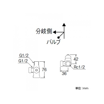 三栄水栓製作所 D式ストレート分岐バルブ[共用形] ストレート型 分岐口左側 呼び:13  B4121D-L-13 画像2