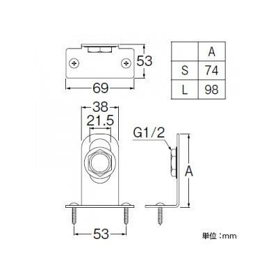 三栄水栓製作所 止水栓ブラケット ビス2本・ナット・座金付  R641T-S 画像2