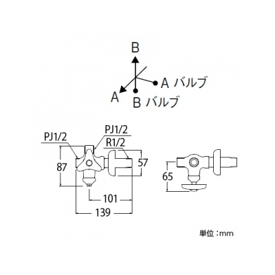 三栄水栓製作所 D式分岐止水栓本体[共用形] アングル型 ハンドル右側 呼び:13  V2220RAD-X2-13 画像2