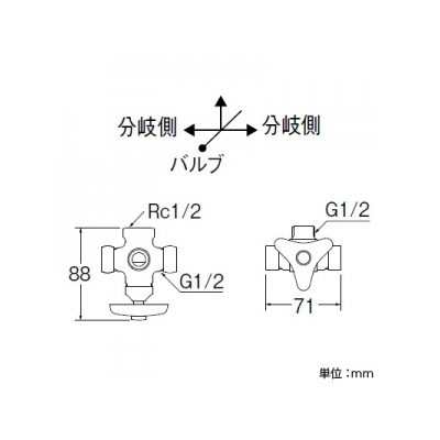 三栄水栓製作所 分岐止水栓本体[共用形] アングル型 呼び:13  B411-X3-13 画像2