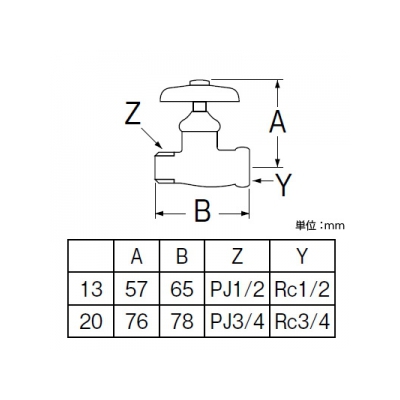 三栄水栓製作所 化粧バルブ[共用形] 全長:65mm 呼び:13  V21A-13 画像2