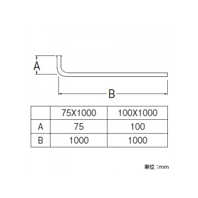 三栄水栓製作所 ツバ付給水L管 パイプ径:12.7mm 寸法:75×1000mm  V22J-65-75X1000 画像2