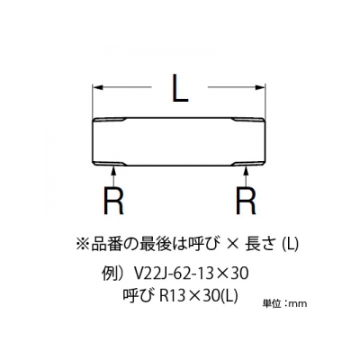 三栄水栓製作所 給水管 止水栓用 呼び:13 長さ:55mm  V22J-62-13X55 画像2