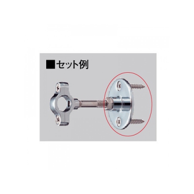 三栄水栓製作所 支持座金 ステンレスビス付 穴径:5mm  H86F 画像3