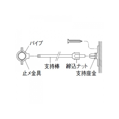 三栄水栓製作所 調整支持棒セット 長さ:100mm  H865S-100 画像2