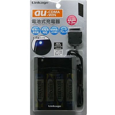 リンケージ au用電池式充電器 CK-02CDAB