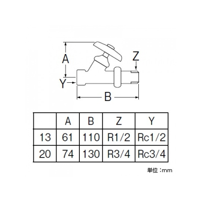 三栄水栓製作所 屋内止水栓 固定コマ式 寒冷地用 呼び:20  V25A-20 画像2