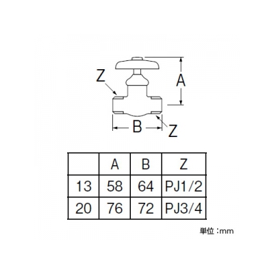 三栄水栓製作所 オネジ化粧バルブ[共用形] 呼び:13  V20A-13 画像2