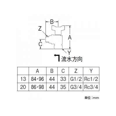 三栄水栓製作所 逆止付アングルボールバルブ ハンドルワンタッチ着脱タイプ 呼び:13  V620BV-13 画像2