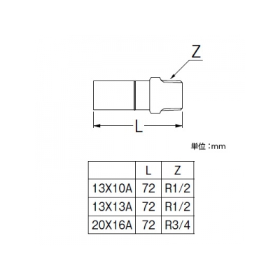 三栄水栓製作所 オスアダプター ワンタッチタイプ ネジ径R1/2×パイプ径10A  T600J-4-13X10A 画像2