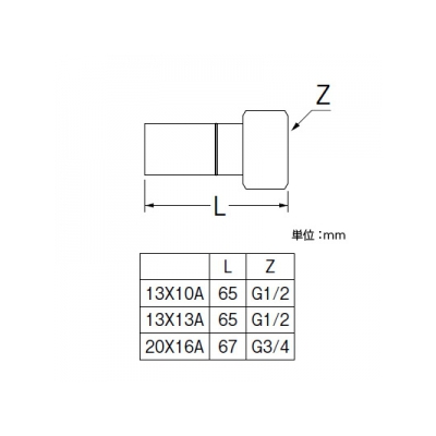 三栄水栓製作所 ナット付アダプター ワンタッチタイプ 袋ナット回転式 パッキン付 ネジ径G1/2×パイプ径10A  T615J-4-13X10A 画像2