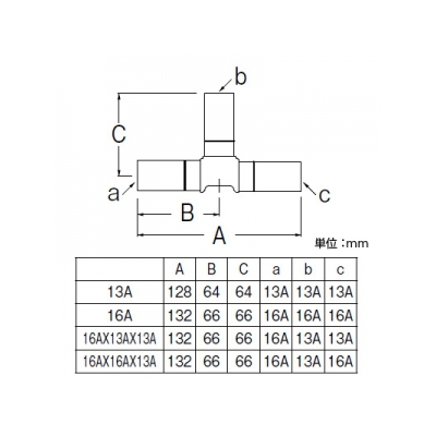 三栄水栓製作所 チーズ ワンタッチタイプ パイプ径:16A×13A×13A  T660J-4-16AX13AX13A 画像2