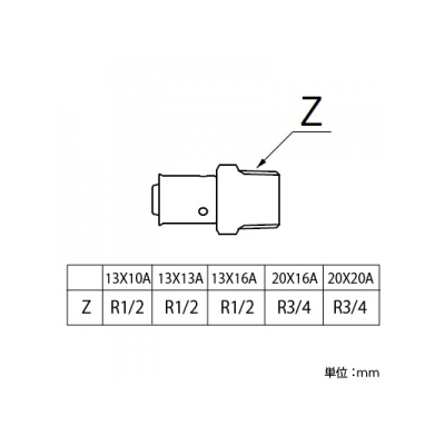 三栄水栓製作所 オスアダプター カシメタイプ ネジ径R1/2×パイプ径10A  T600-4-13X10A 画像2