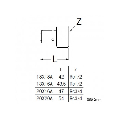 三栄水栓製作所 メスアダプター カシメタイプ ネジ径R3/4×パイプ径16A  T610-4-20X16A 画像2