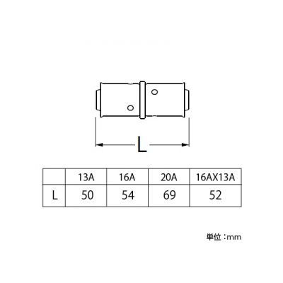 三栄水栓製作所 ソケット カシメタイプ 呼び:13A  T640-4-13A 画像2