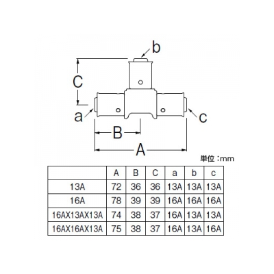 三栄水栓製作所 チーズ カシメタイプ 呼び:13A  T660-4-13A 画像2