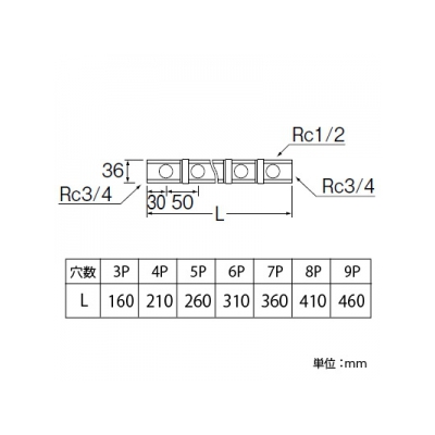 三栄水栓製作所 回転ヘッダー 戸建・集合住宅用 穴数:4  T672-4-20 画像2