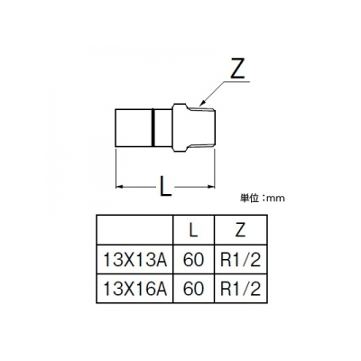 三栄水栓製作所 オスアダプター ワンタッチジョイント ネジ径R1/2×パイプ径13A  T600J-3-13X13A 画像2