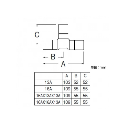 三栄水栓製作所 チーズ ワンタッチジョイント 呼び:13A  T660J-3-13A 画像2