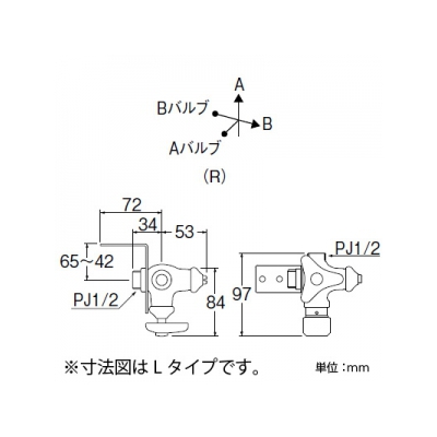 三栄水栓製作所 分岐止水栓[共用形] ストレート型 分岐口右側 止水栓ブラケット・ビス付 呼び:13  V2220RD-3-13 画像2