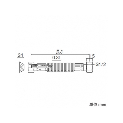 三栄水栓製作所 ショックレスフレキ 水撃軽減機能付 長さ:200mm  T197-13X200 画像3