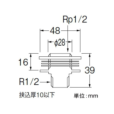 三栄水栓製作所 ユニット取出し金具 パッキン2枚付 挟込厚10mm以下  T222B-13 画像2