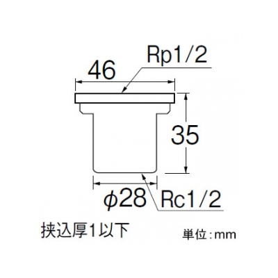 三栄水栓製作所 ユニット取出し金具 挟込厚1mm以下  T2220-13 画像2