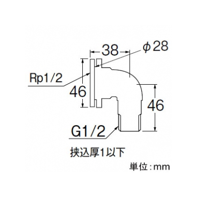 三栄水栓製作所 ユニット取出し金具 挟込厚1mm以下 おねじ:G1/2  T2231-13 画像2