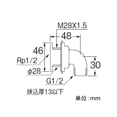 三栄水栓製作所 ユニット取出し金具 パッキン付 挟込厚13mm以下  T2261-13 画像2