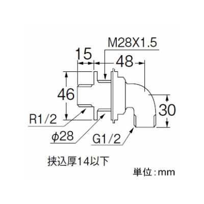 三栄水栓製作所 ユニット取出し金具 パッキン付 挟込厚14mm以下  T2261-3-13 画像2