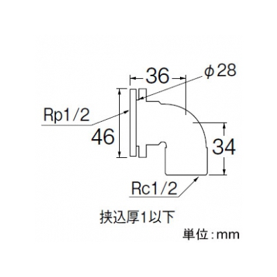 三栄水栓製作所 ユニット取出し金具 挟込厚1mm以下 おねじ:Rc1/2  T2230-13 画像2