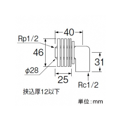 三栄水栓製作所 ユニット取出し金具 ビス・パッキン2枚付 挟込厚12mm以下  T226-13 画像2