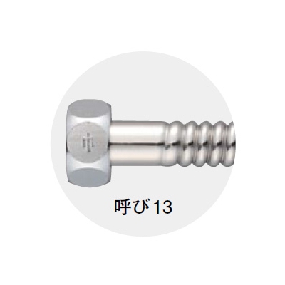 三栄水栓製作所 ベンリーカン 13×400mm 呼び13(G1/2めねじ) SUS316L製 パッキン付(ノンアスベスト)  T10-13X400 画像2