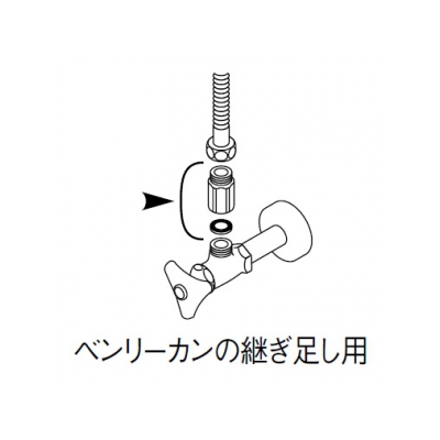 三栄水栓製作所 ベンリーカン用オスメスアダプター 継ぎ足し用25mm 呼び13(G1/2) 黄銅製 パッキン付  T254-13X25 画像3