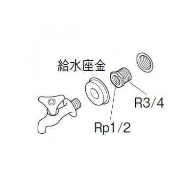 三栄水栓製作所 水栓ブッシング 呼び20配管(R3/4)×呼び13水栓(Rp1/2) 座金付  PT24-20X13 画像3