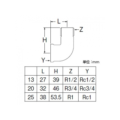 三栄水栓製作所 ストリートエルボ(クロム) 呼び13(R1/2×Rc1/2) 青銅製  T72-13 画像2