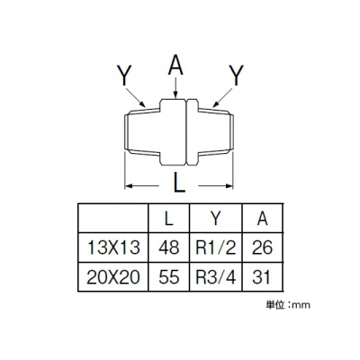 三栄水栓製作所 回転ニップル 呼び13(R1/2)×13(R1/2) 青銅製  T810-13X13 画像2