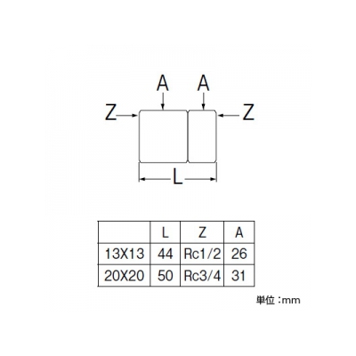 三栄水栓製作所 回転ニップル ナット回転式 呼び13(Rc1/2)×13(Rc1/2) 青銅製  T811-13X13 画像2