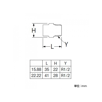 三栄水栓製作所 オスネジ銅管アダプター 呼び13(R1/2)×15.88 青銅製  T57-13X15.88 画像2