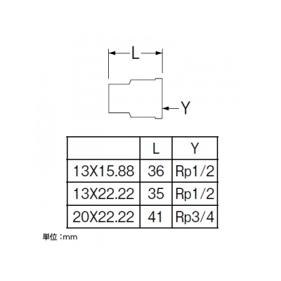 三栄水栓製作所 銅管水栓ソケット 呼び13(Rp1/2)×15.88 青銅製  T50-13X15.88 画像2