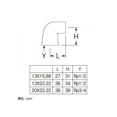 三栄水栓製作所 銅管水栓エルボ 呼び13(Rp1/2)×15.88 青銅製  T51-13X15.88 画像2