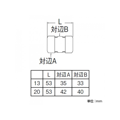 三栄水栓製作所 ポリパイソケット1種 呼び13 青銅製  T64A-1-13 画像2